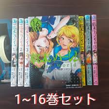 最安挑戦！ 終末のハーレム 1〜16巻 sonrimexpolanco.com
