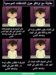 كل ما يتمنى الاوتاكو نكت اوتاكو Anime Funny Otaku Funny Anime Memes Funny