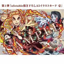 劇場版 映画 鬼滅の刃 無限列車編 入場者特典 イラストカード1枚 5つ星のうち4.5 55 ￥1,000 tvアニメ『鬼滅の刃』 公式キャラクターズブック 参ノ巻 (ジャンプコミックス セレクション) 吾峠 呼世晴 5つ星のうち4.5. åŠ‡å ´ç‰ˆ é¬¼æ»…ã®åˆƒ ç„¡é™åˆ—è»Šç·¨ 11æœˆ14æ—¥ã‚ˆã‚Šå…¥å ´è€…ç‰¹å…¸ã®é…å¸ƒã‚'é–‹å§‹ Game Watch
