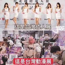 動漫成人展」的搜尋結果 | Dcard