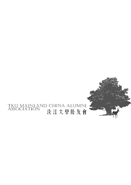 İlgili aramalar 淡江大學商管大樓 淡水 • 淡江大學商管大樓 淡水 photos • 淡江大學商管大樓. Tku Mainland China Alumni Association æ·¡æ±Ÿå¤§å­¸é™¸å‹æœƒ Home Facebook