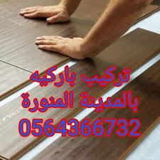 شركة غسيل كنب بالمدينة المنورة 0542637185 Home Facebook