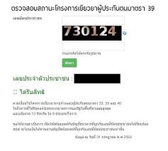 Apr 24, 2021 · เช็ควันรับเงิน! 8tegubn6dlhpqm