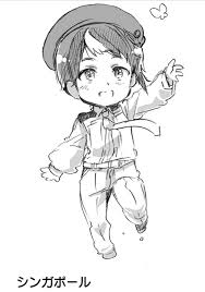 Maybe you would like to learn more about one of these? Singapore Is Now A Canon Character In Hetalia An Anime Manga Series About Personified Countries Singapore