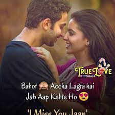 Hota hai, pehli baar dimag mein aur doosri baar. Truelove English Love Quotes Romantic Couple Quotes Love Picture Quotes