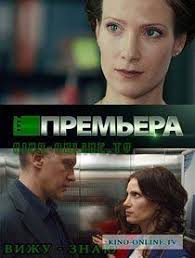 смотреть фильм онлайн бесплатно жизнь пи в хорошем качестве Zhanna Kuznecova Obladayushaya Redkim Fenomenom Schityvat Informaciyu S Lica Sobesednika Sluzhit V Operativno Rozysknom Otdele Mvd Zame Filmy Plejlisty Detektivy