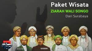 Tiket sunan drajat / wisata religi plus walisongo blitar malang jogjakarta. Tiket Sunan Drajat Indonesia Islam Art Museum Wisata Bahari Lamongan