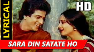 Sara Din Satate Ho With Lyrics | रास्ते प्यार के | किशोर कुमार, आशा भोसले |  Jeetendra, Rekha - YouTube