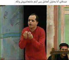 pin by in another world on worded funny photo memes funny captions funny qoutes