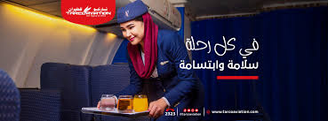 tarco aviation تاركو للطيران الصفحة الرئيسية فيسبوك