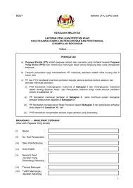 Pegawai yang akan dipertimbangkan kenaikan pangkat setelah memangku mengikut surat pekeliling perkhidmatan bil. Borang Laporan Penilaian Prestasi Khas Borang Laporan Penilaian Prestasi Khas Bagi Pegawai Guideline Pekeliling Form Guideline Pekeliling Senarai Dan Jenis Borang Lnpt Yang Telah Diluluskan Penggunaannya Untuk Panduan Staf Upsi