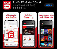 ดูทีวีออนไลน์ ดูข่าว ละคร ผ่านมือถือ แท็บเล็ต แบบ hd คมชัดไม่. Brightwin3000 Closed On Twitter You Need Trueid App To Watch Bright S True Event Tmr It Needs Thai Phone Numbers To Get A Verification Code To Sign Up I Don T Know If Thailand