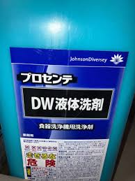 動作OK☆マルゼンmaruzen◇業務用  食器洗浄機◇食洗機◇トップクリーン小型洗浄機◇MDDTB6☆三相200V☆おまけ洗剤付き！－Funbid香港本地日本代購網站