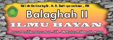 Profesi dalam bahasa arab disebut شُغْل، صَنْعَة، عَمَل، مِهْنَة. Ilmu Bayan Taufiq Net