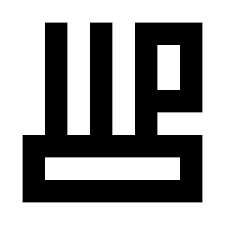 Download File Theo Van Doesburg Monogram Voor J J P Oud Svg Wikimedia Commons