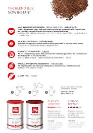 Nurses gift, nhs, family, friends, miss you. Illy Instant Coffee Smooth Hktvmall The Largest Hk Shopping Platform