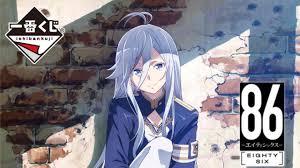 Stream naruto episode 158 online at best animes for free! 2160p Download 86 Eighty Six Episode 4 Subtitle Indonesia Industry Oyait