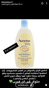 Pin By Arwa On ايهيرب Paraben Free Products Hair Cleanse Body Cleanse
