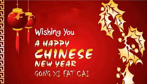 Klik pada gambar thumbail untuk mengunduh gambar ukuran penuh. Tahun Baru Cina 2017
