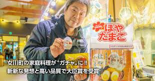 ほやたまご」が農林水産大臣賞 女川・マルキチ阿部商店 家庭料理をガチャ販売｜石巻Days（石巻日日新聞社公式）