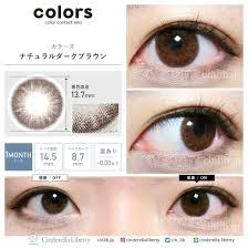 Colors ナチュラル ブラウン レポ