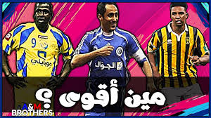 ومن أشهر المساجد الموجودة في العاصمة الرياض هو جامع الإمام تركي بن عبدالله آل سعود أو ما يطلق عليه باسم الجامع الكبير الواقع في منطقة قصر الحكم وسط المدينة، ولقد تم. Ø±Ø¯Ø© ÙØ¹Ù„ Ø£Ù‡Ù„Ø§ÙˆÙŠÙ‡ Ø¹Ù„Ù‰ Ø£Ø³Ø·ÙˆØ±Ù‡ Ø§Ù„ÙƒØ±Ø© Ø§Ù„Ø³Ø¹ÙˆØ¯ÙŠÙ‡ Ù…Ø­Ù…Ø¯ Ù†ÙˆØ± Ø³Ø§Ù…ÙŠ Ø§Ù„Ø¬Ø§Ø¨Ø± Ùˆ Ù…Ø§Ø¬Ø¯ Ø¹Ø¨Ø¯Ø§Ù„Ù„Ù‡ Youtube