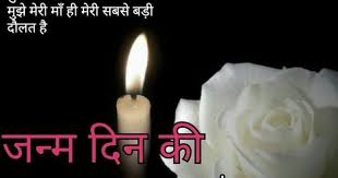 Informal Birthday Letter To A Friend In Hindi 