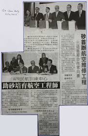 Track shipments shipment profile 2 export shipments north pan hangar, kuching internati93278 kuching, sarawak, iualaysia.c/o indra utai,a mmaroedin Hornbill Skyways