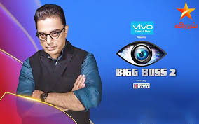 Bigg boss tamil 2 is the ongoing second season of the reality tv game show bigg boss tamil, hosted by kamal haasan.1 this season has 16 housemates with 60 cameras.2 the motto of the. Tamil Tv Show Bigg Boss Tamil Season 2 Synopsis Aired On Star Vijay Channel