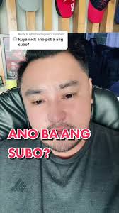 Ano Ba Ang Subo?