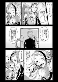 pin on ツイステ