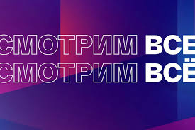 Browse a complete list of vanguard etfs, including detailed price and performance information. Vgtrk Zapustila Edinuyu Videoplatformu Smotrim Media Novosti Adindex Ru