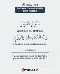 Ust azhar idrus bacaan ketika sujud sajadah. ð—•ð—®ð—°ð—®ð—®ð—» ð—¸ð—²ð˜ð—¶ð—¸ð—® ð—¥ð˜‚ð—¸ð˜‚ð—¸ Syaikh Al Albani Pengajian Sunnah Facebook