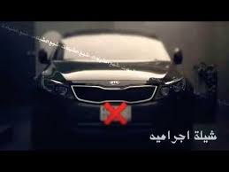 شيلة شوش ياراسي علئ العز نباعي حماسية youtube funny phone wallpaper phone humor youtube