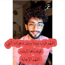 omar al odah عمر آل عوضه on instagram تصميمي bin odahx saw فاطمئن muhammadﷺ omar alodah مصر اكسبلوور الطاقة الايجاب movie posters movies poster