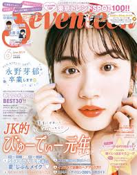 Collection by ankita naik • last updated 12 days ago. ÊŸá´€ÊŸá´€ÉªÉ´á´‡ On Twitter Nagano Mei Announced In Her Recent Ig Update That She Graduated As An Exclusive Model Of Seventeen This Month She Also Posted Her Graduation Issue Of The Magazine