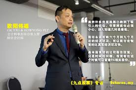 We presented are you ok? ä¹ç‚¹è‚¡ç¥¨9shares My Fotos Facebook