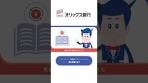 積立投資の仕組みがわかる！少額で始める資産運用の基本 ...