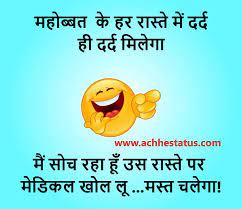 Touch device users can explore by touch. Love Story Jokes In Hindi Amazing Stories