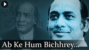 Maybe you would like to learn more about one of these? Ab Ke Hum Bichhrey Mehdi Hassan Top Ghazal Songs Youtube