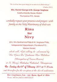 Christian Wedding Invitations Christian Wedding Invitation Card Greek Wedding Dresses 50th Denchaihosp Com Christian Wedding Invitations Christian Wedding Cards Marriage Invitation Card