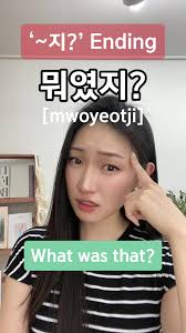 Korean High School Structure