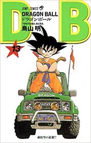 Dragon ball volume 1 japanese. Dragon Ball Vol 13 In Japanese Akira Toriyama 9784088516103 Amazon Com Books