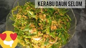 Kerabu belimbing buluh dan daun selom jika diratah begitu sahaja pun sudah. Resepi Kerabu Daun Selom Resepi Mudah Dan Sungguh Menyelerakan Youtube