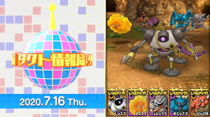 【制作陣】 原案・メインシナリオ・キャラクターデザイン：枢やな supported by square enix 開発. ã‚¿ã‚¯ãƒˆæƒ…å ±å±€vol 1 ãƒ‰ãƒ©ã‚¯ã‚¨ã‚¿ã‚¯ãƒˆã®æœ€æ–°æƒ…å ±ã‚'ãŠå±Šã'ã—ã¾ã™ ãƒ‰ãƒ©ã‚´ãƒ³ã‚¯ã‚¨ã‚¹ãƒˆã‚¿ã‚¯ãƒˆ Youtube