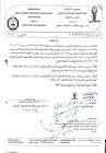 جامعة تكريت - كلية التمريض
