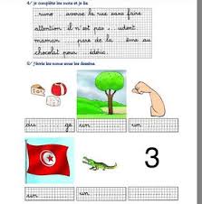 كراس العطلة فرنسية سنة ثالثة موارد المعلم Blog Blog Posts Tints