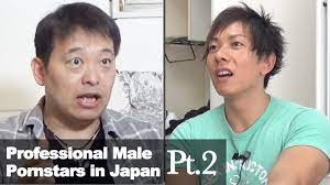 291 japanese baby boy names with meanings. Why Japanese Porn Is Popular Interviewing Japanese Male Pornstars Pt 2 Youtube