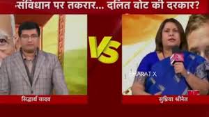 Smt.Supriya Shrinate,Congress Spokesperson & Chairman Social Media Brutally  Destroyed Godi Media's Journalist Anjana Om Kashyap & Amit Shah,PM Modi  with... | By Indian National Congress - Manipur | Facebook