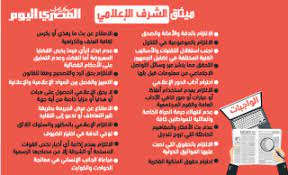 المصري اليوم أخبار عاجلة الآن. Ø£Ø®Ø¨Ø§Ø± Ø§Ù„Ù…ØµØ±ÙŠ Ø§Ù„ÙŠÙˆÙ…